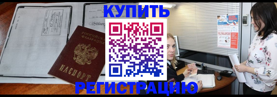 регистрация для школы в Луховицах