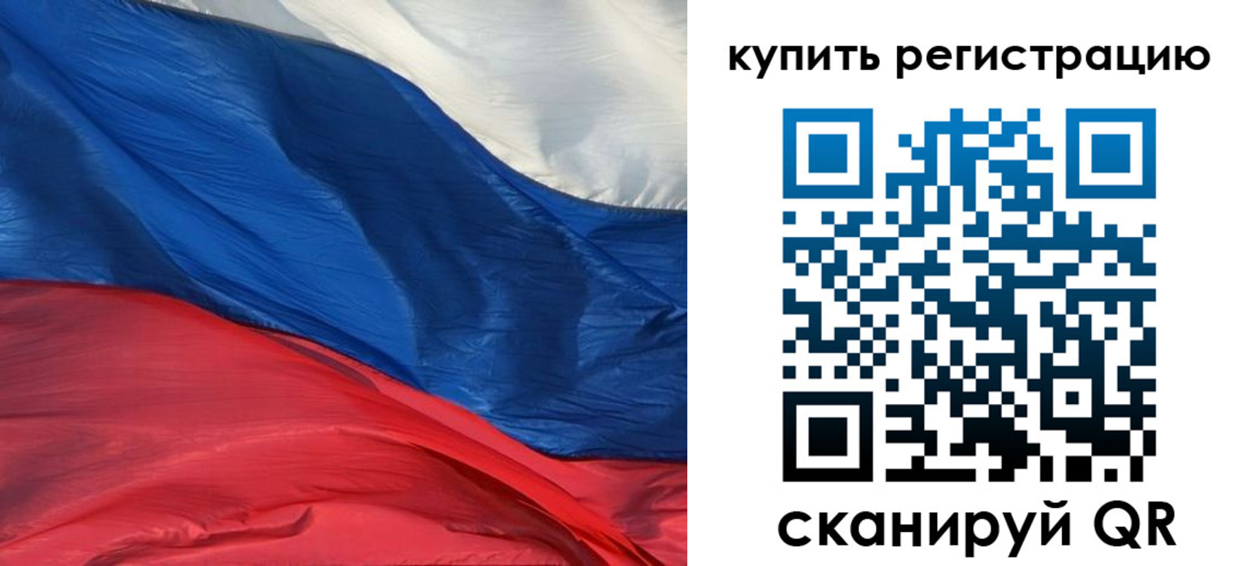 прописка для кредита в Луховицах