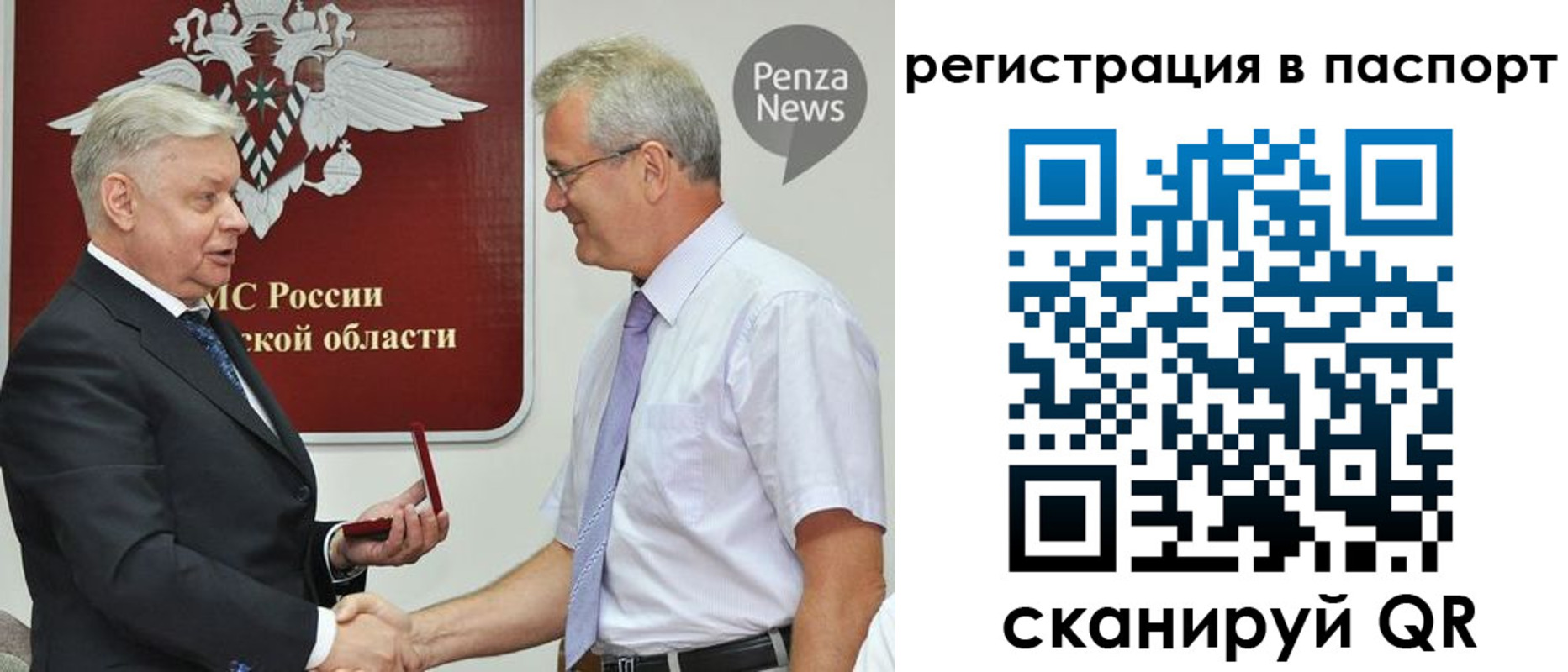прописка для военкомата в Луховицах