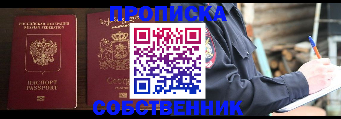 регистрация в Луховицах