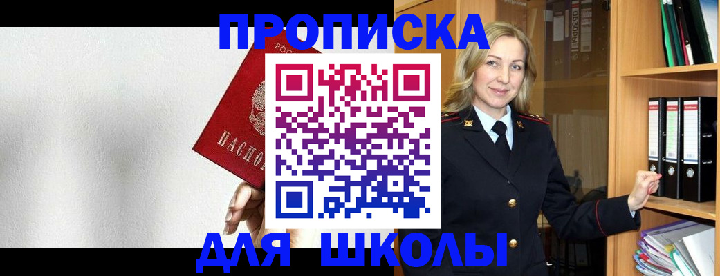 временная регистрация законно в Луховицах