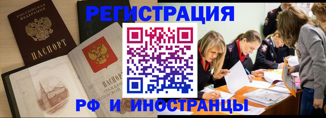 найти адрес прописки в Луховицах