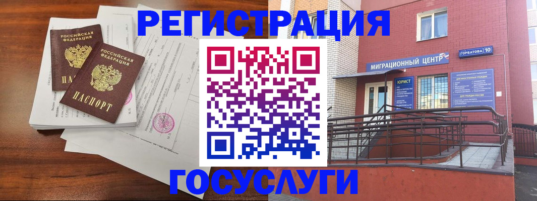 прописка для кредита в Луховицах